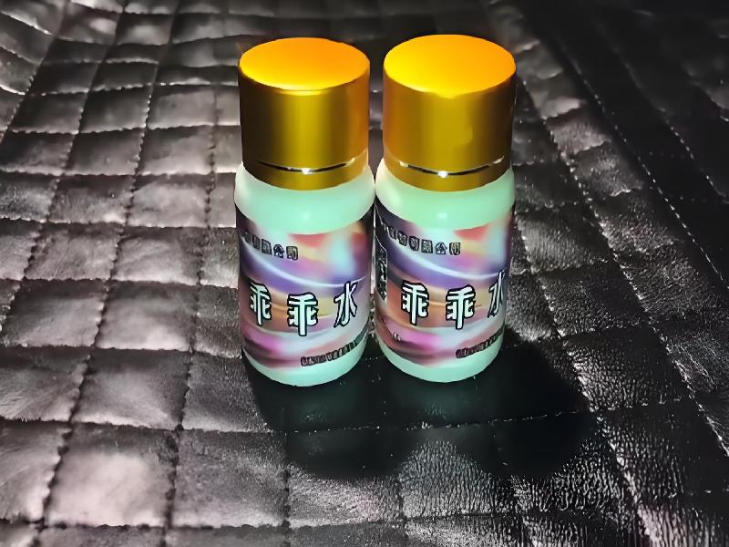 女士专用红蜘蛛3885-bu2型号